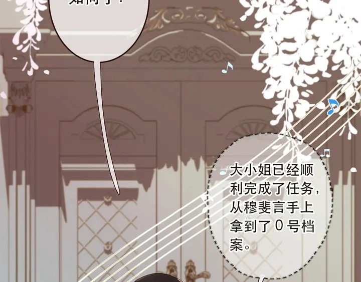 第1话 初次较量210