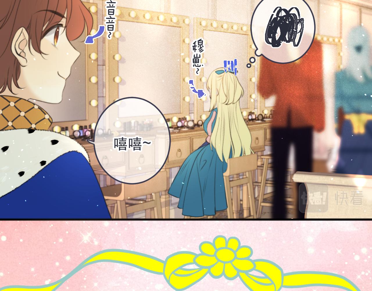 第89话 手指吻87