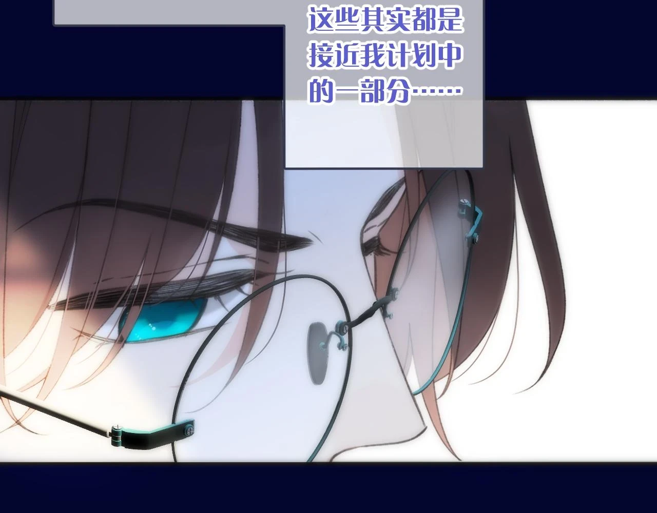 第103话 补偿（新春糖糖）63