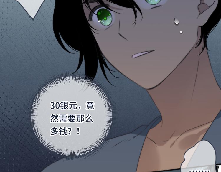 第40话 软玉温香抱满怀107