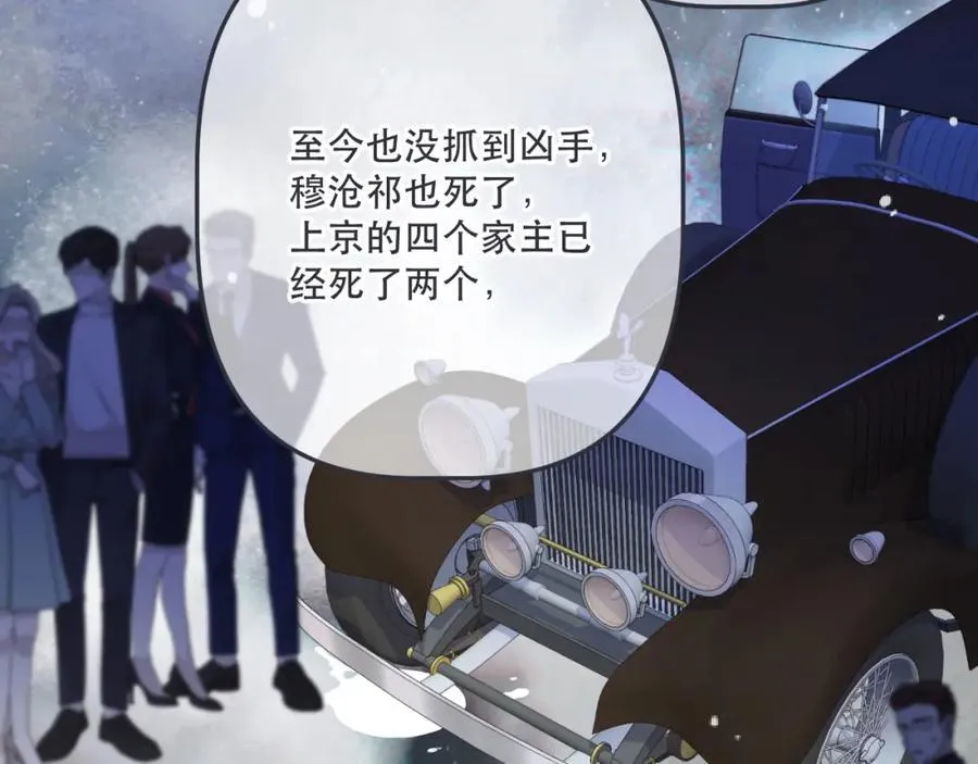 第144话 你脸红什么????105