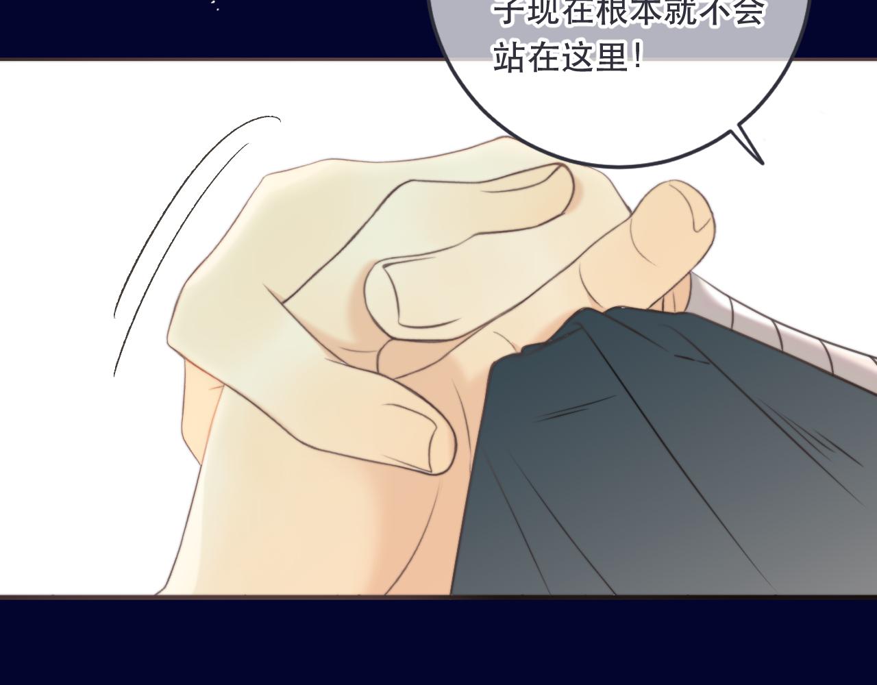 第99话 诱人不自知19
