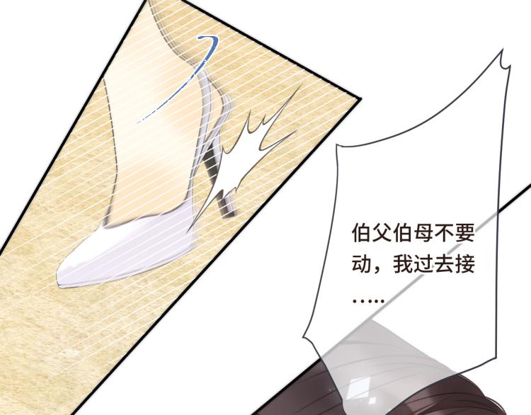 第55话 强吻35