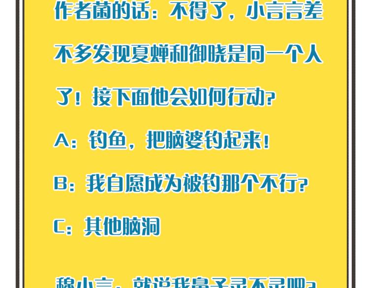 第33话 表白？！133