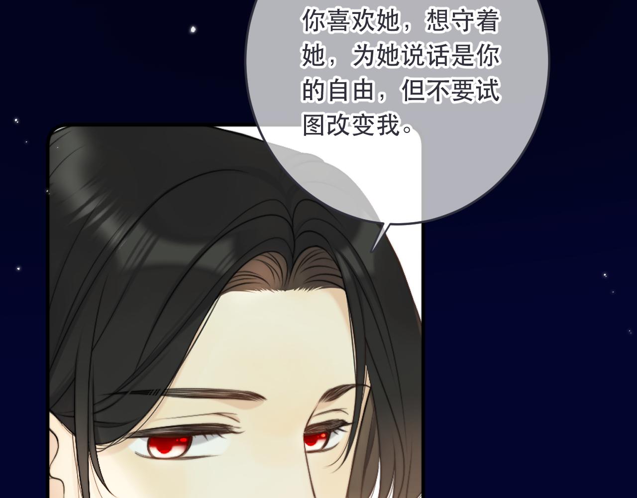 第99话 诱人不自知36