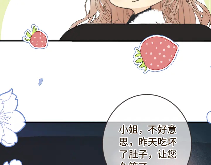 第7话 红颜知己18