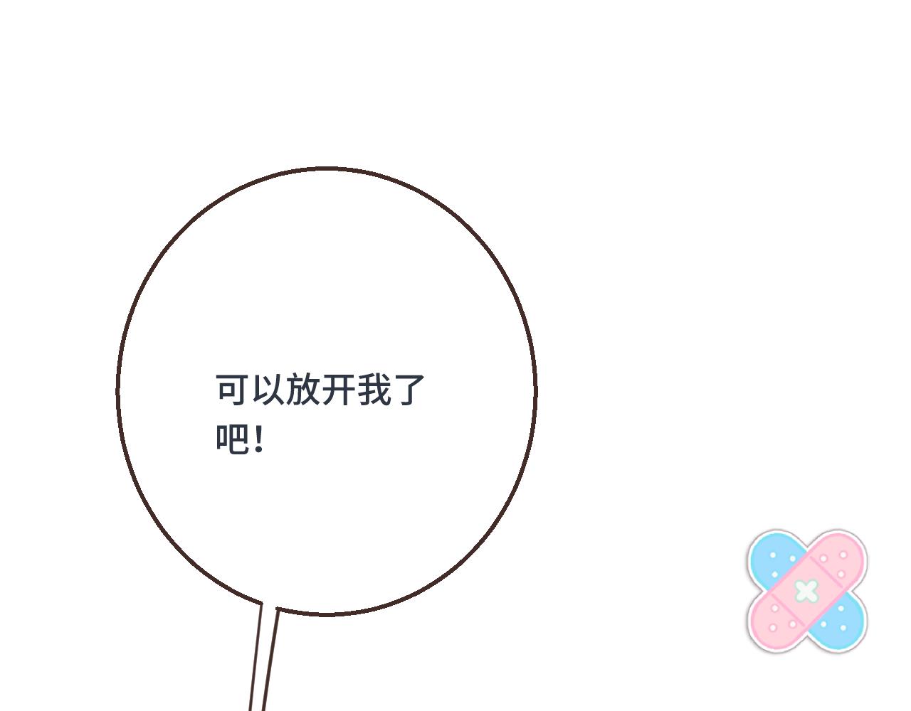 第59话 同床异梦129