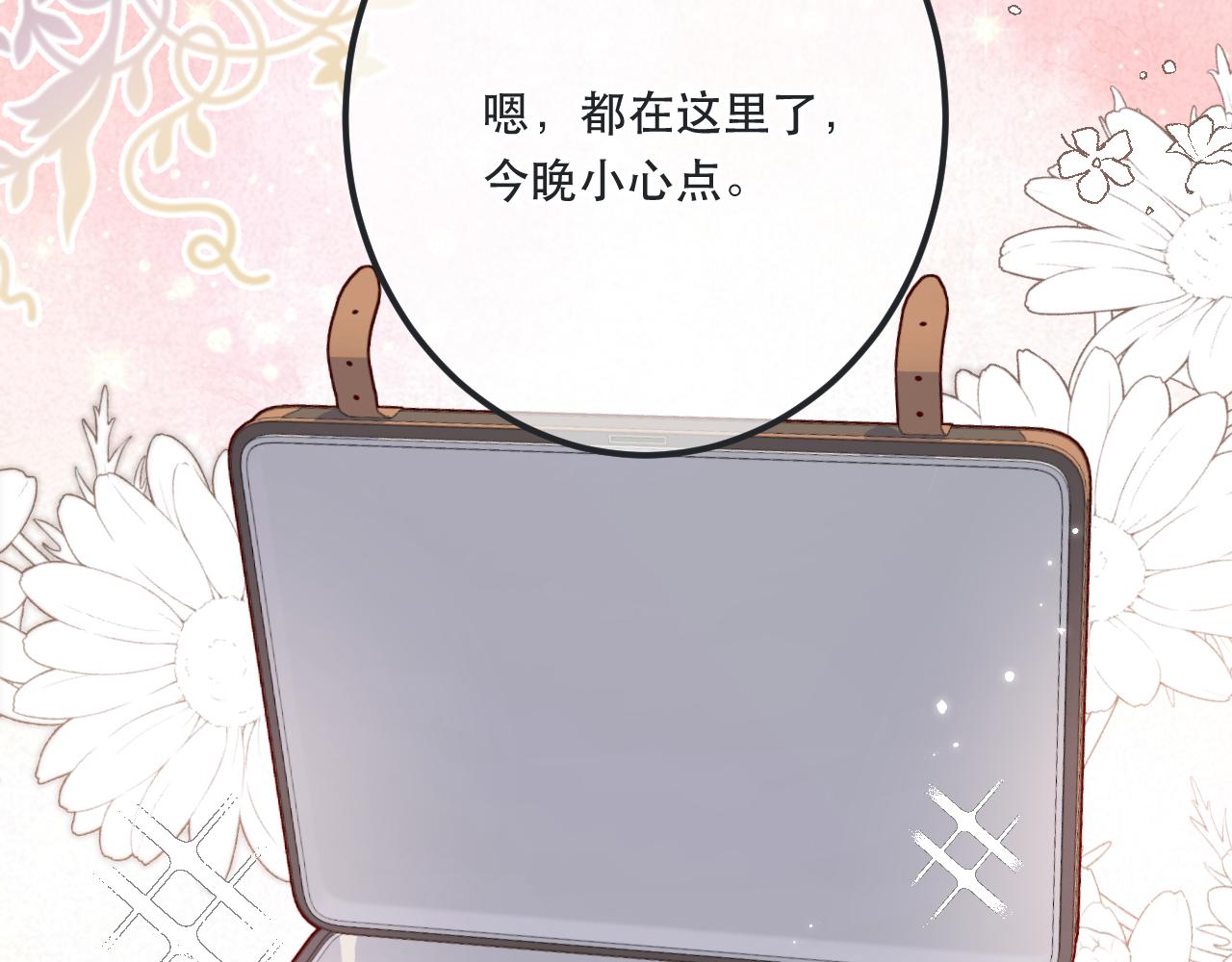 第79话 非恋人141