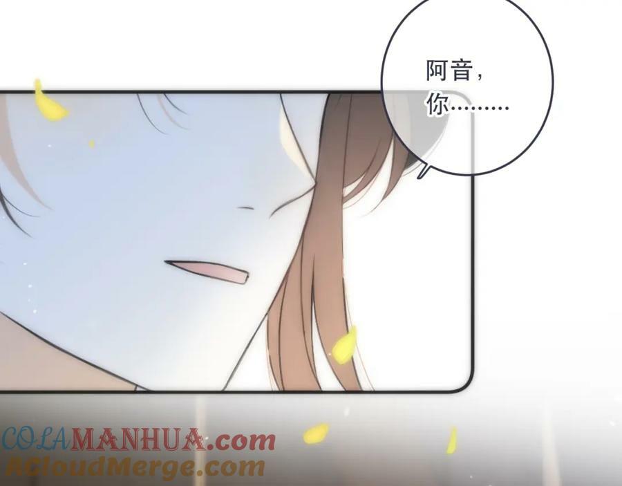 第109话 今夜留下88