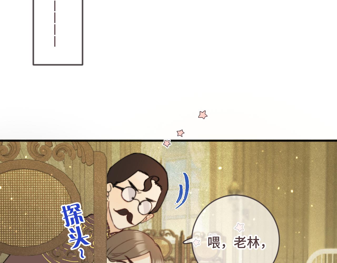 第69话 装病耍无赖26