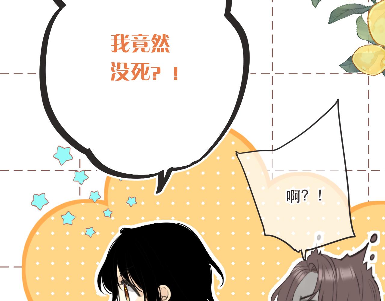 第82话 变态竟是我自己？！59