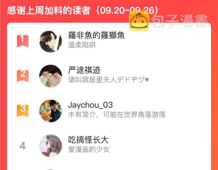 第57话 偷吻131