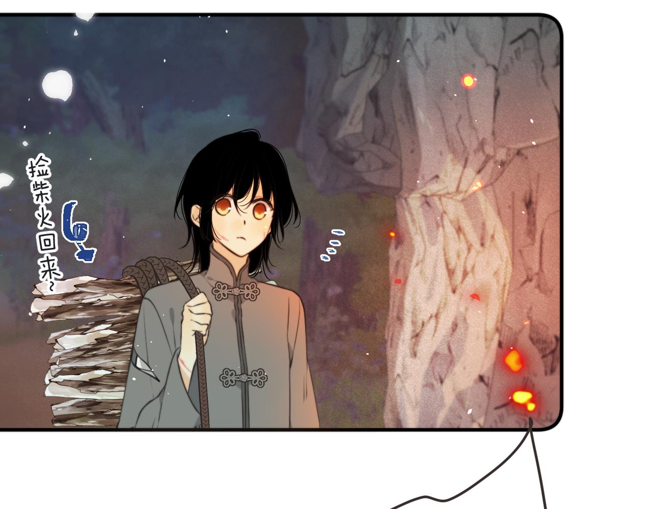 第82话 变态竟是我自己？！79