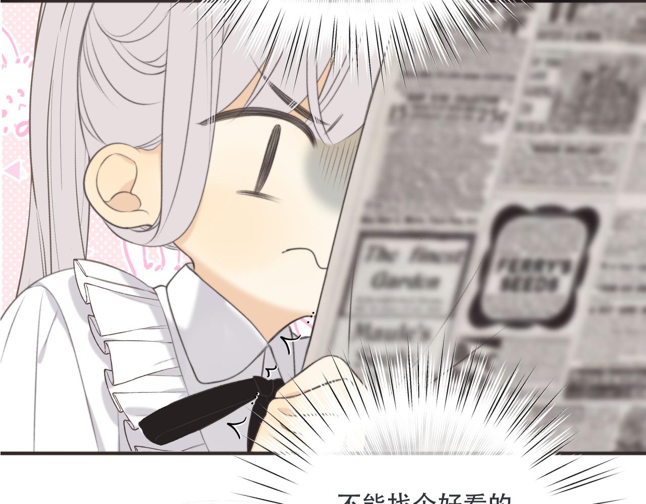 第95话 妒意4