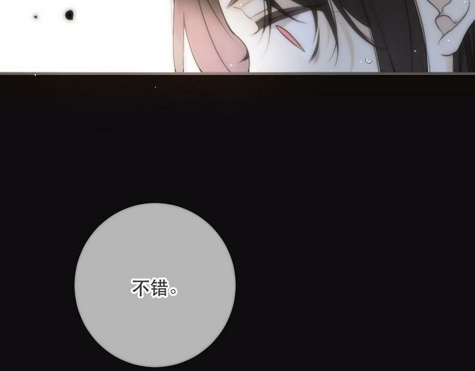 第106话 占有78