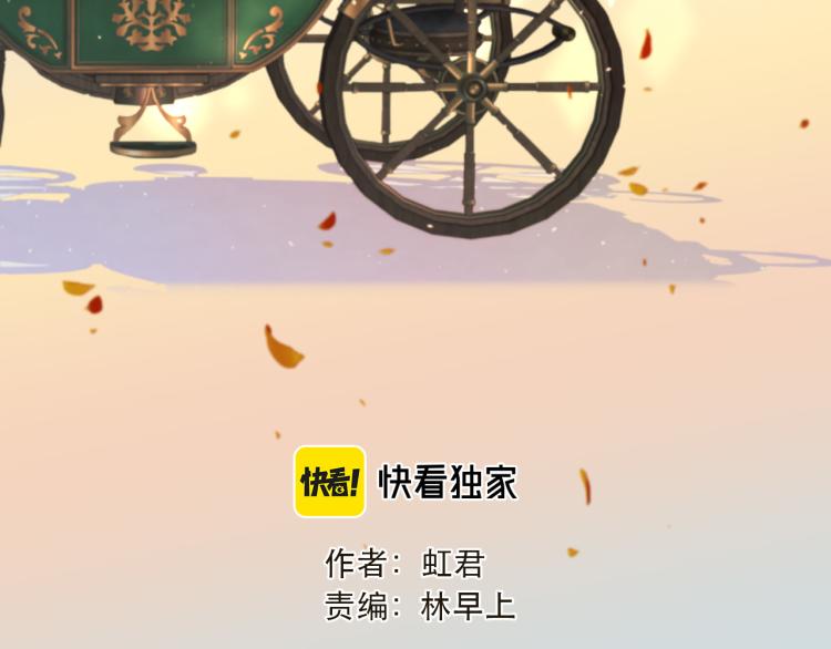 第55话 强吻11