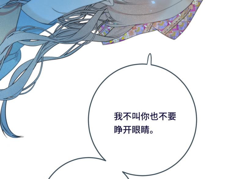 第47话 橘色男友力！27