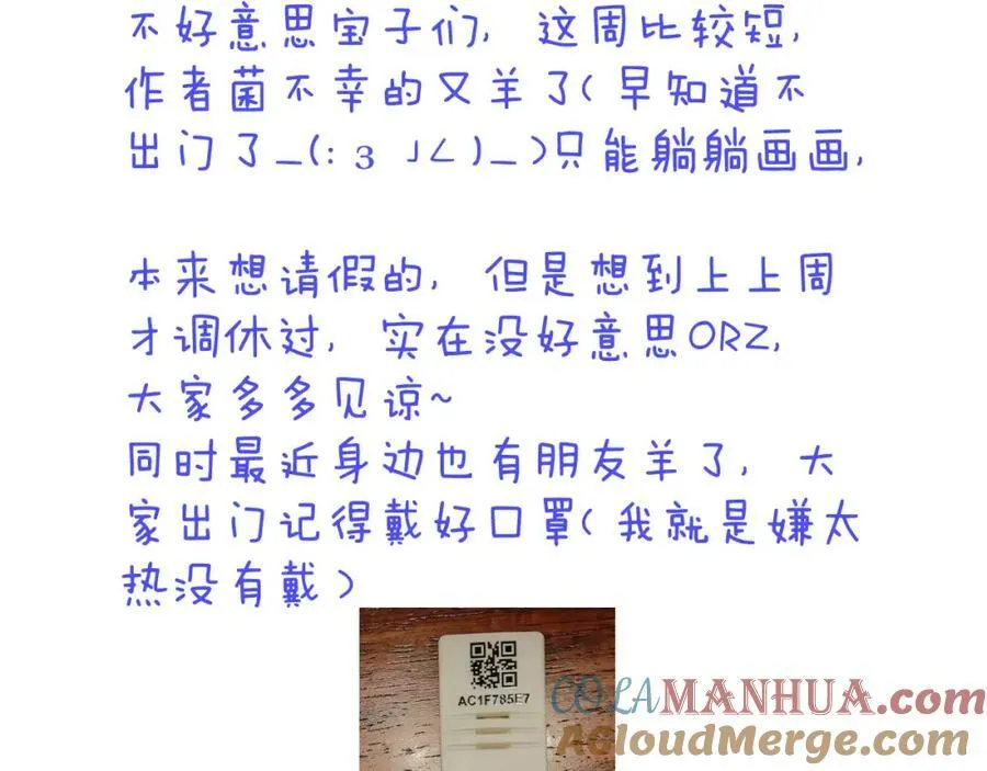 第127话 不舍90