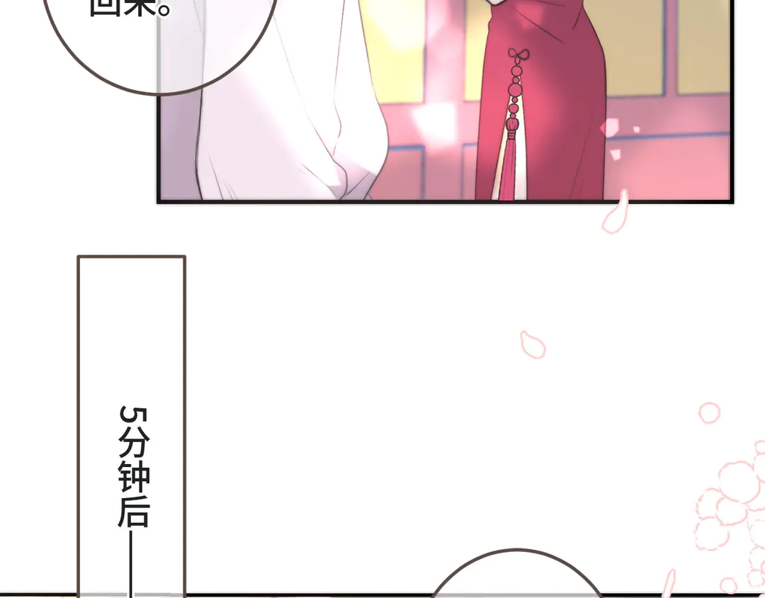 第10话 醉酒94