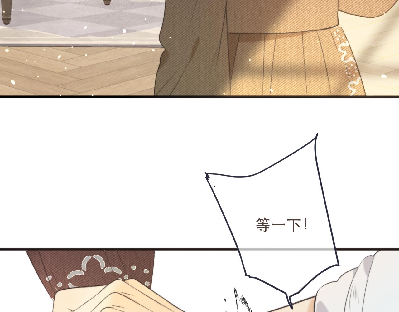第89话 手指吻131