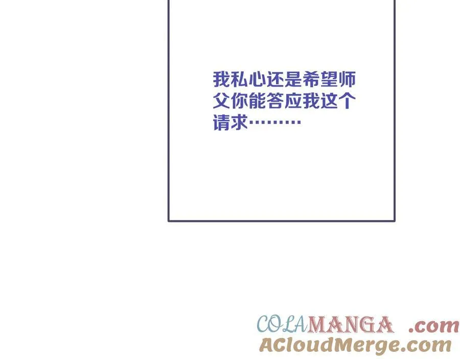 第152话 不要你们了124