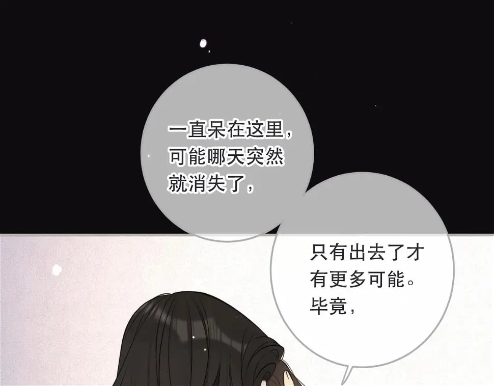 第105话 不堪过往81