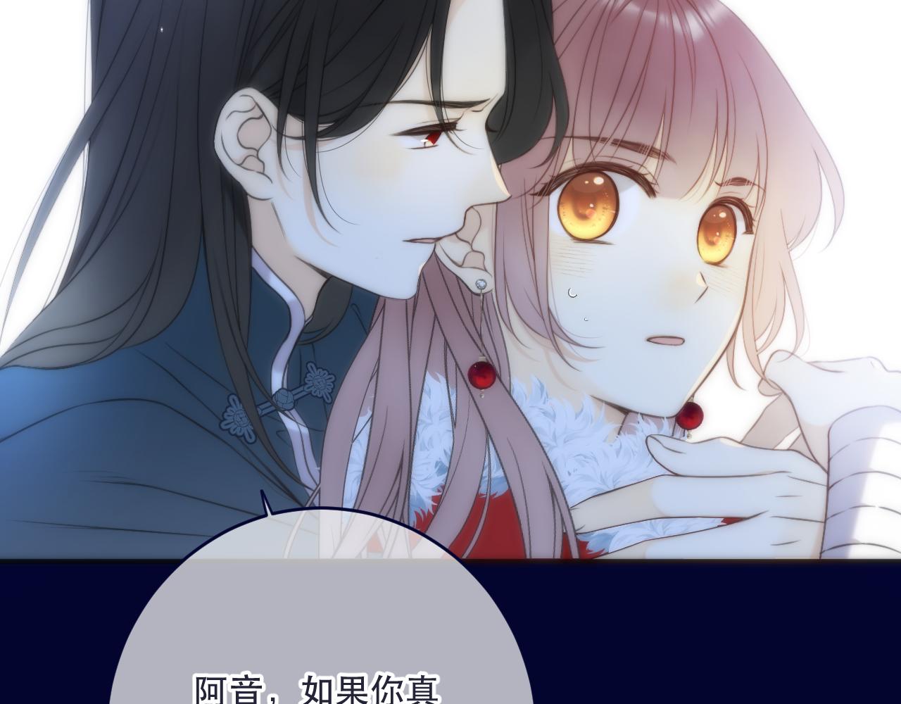第100话 求你！103