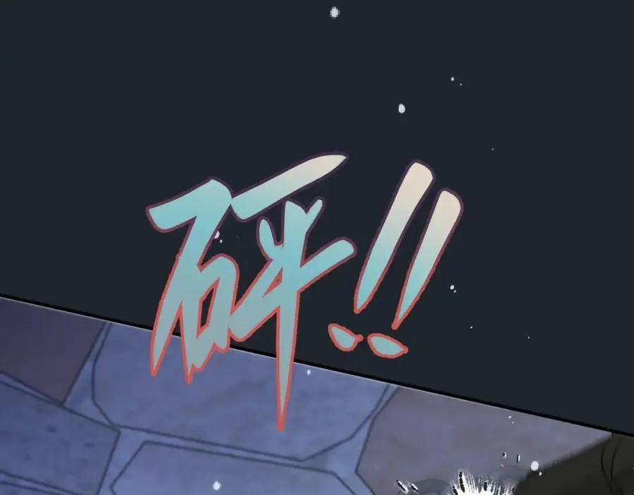 第138话 这不是我想要的105