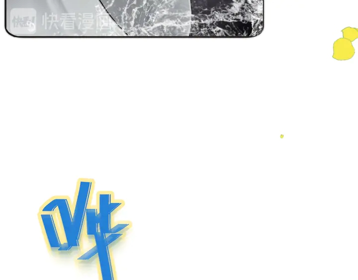 第13话 暴露了？！74