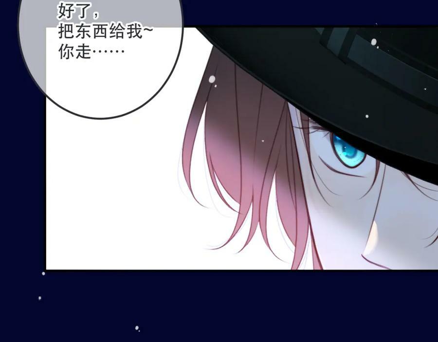 第119话 疼疼我吧~61