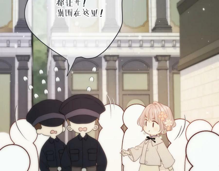 第119话 疼疼我吧~79