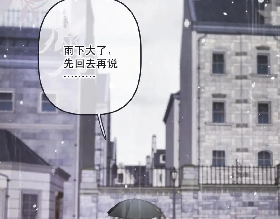 第134话 狗子又护妻？78