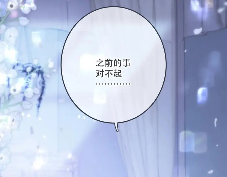 第129话 吻别39