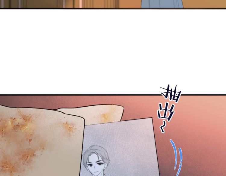第48话 樱桃味的唇24