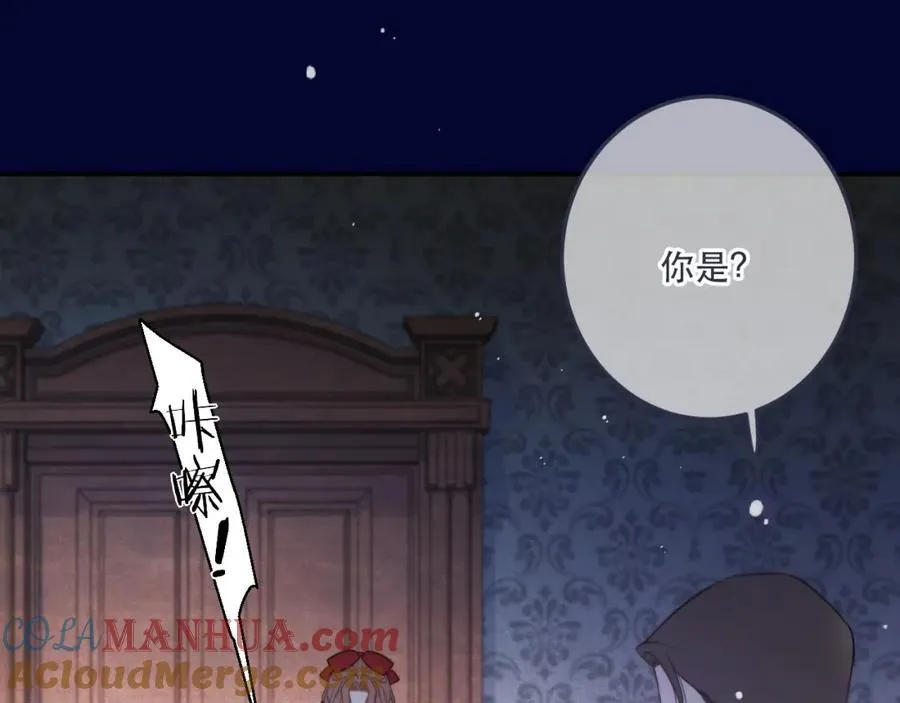 第131话 今晚的猎物80