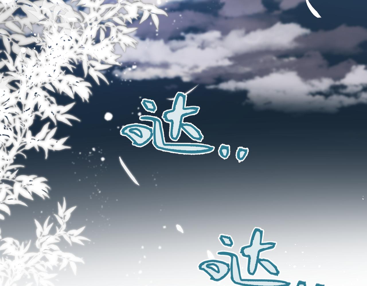 第88话 躺着我来!67