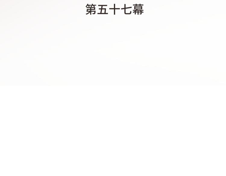 第57话 偷吻14