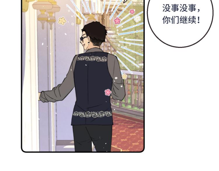 第58话 私情？118