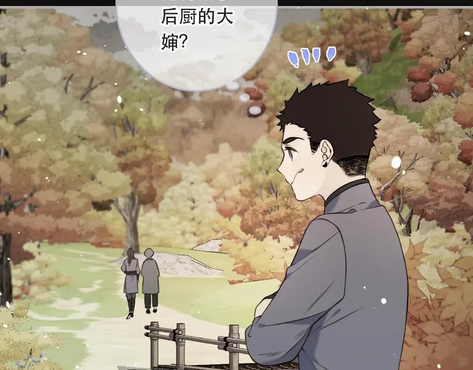 第105话 不堪过往96