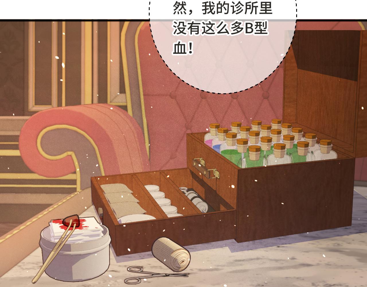 第67话 真情流露129