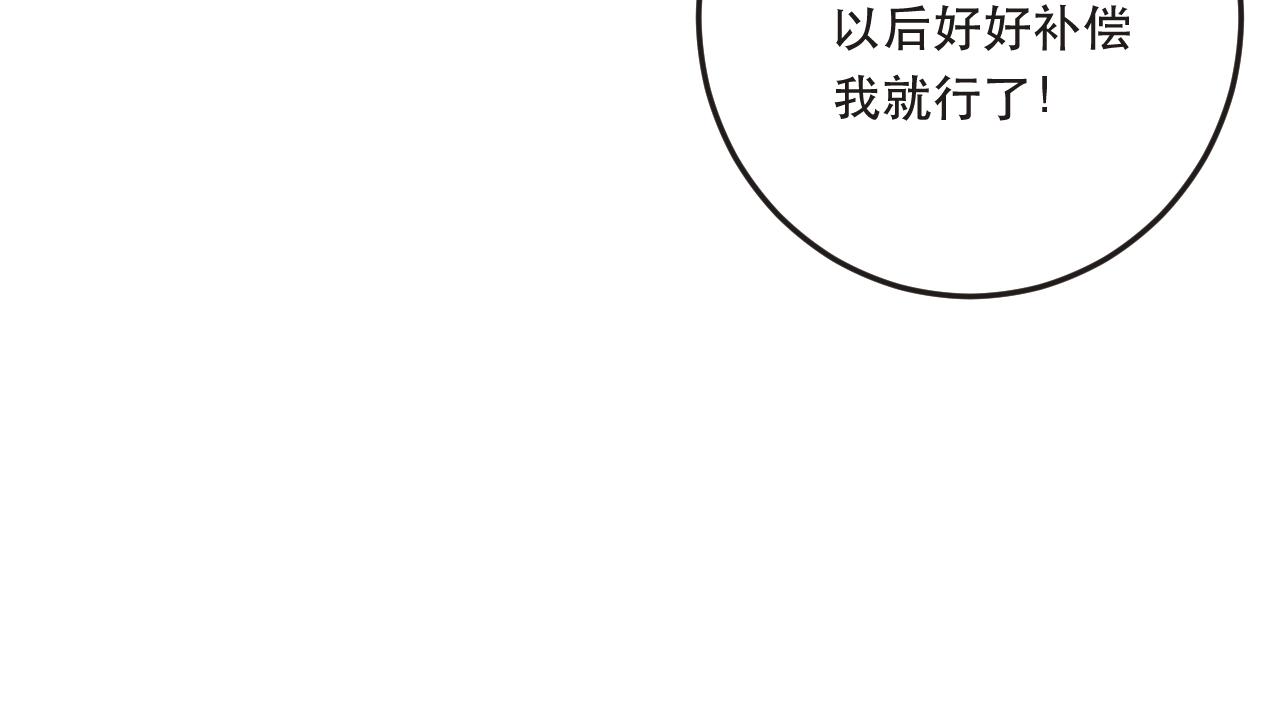 第92话 交往之后145