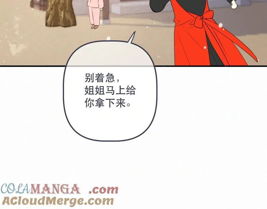 153话 不要离我而去96