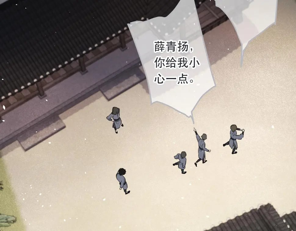 第105话 不堪过往54