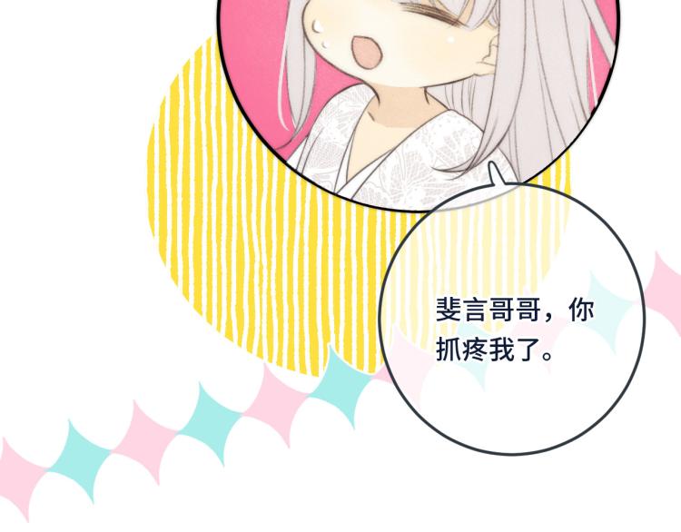 第45话 色胆包天49