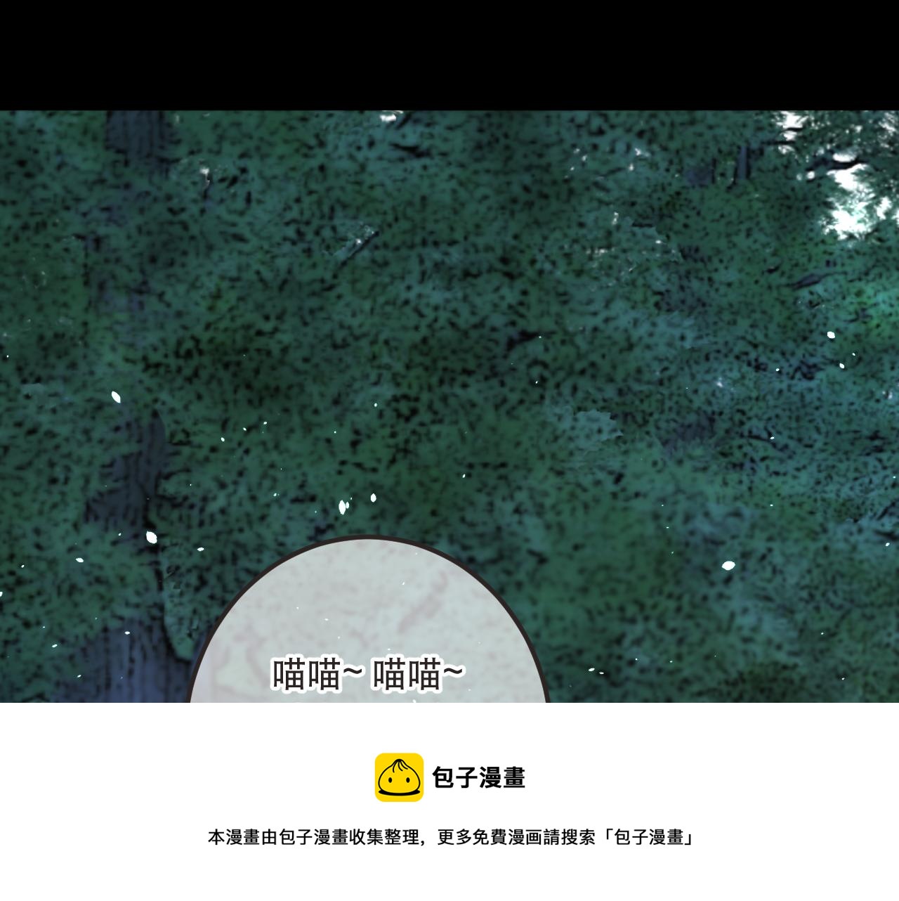 第80话 小骗子！44