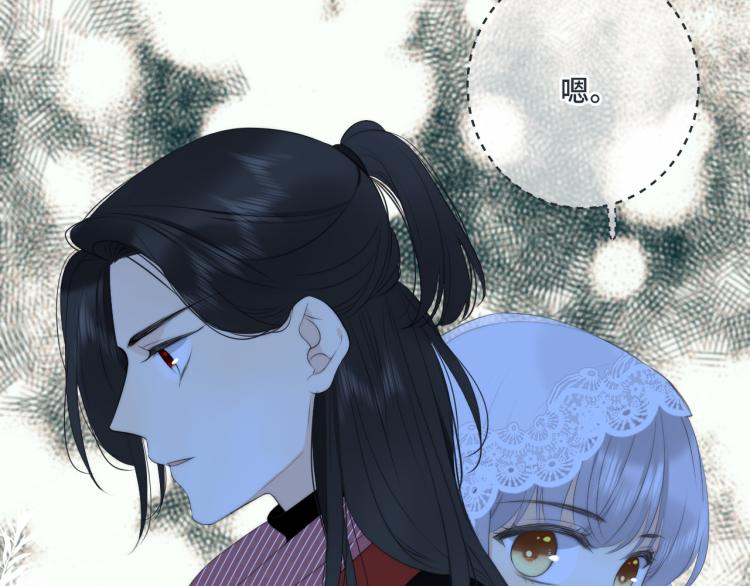 第54话 订婚！94