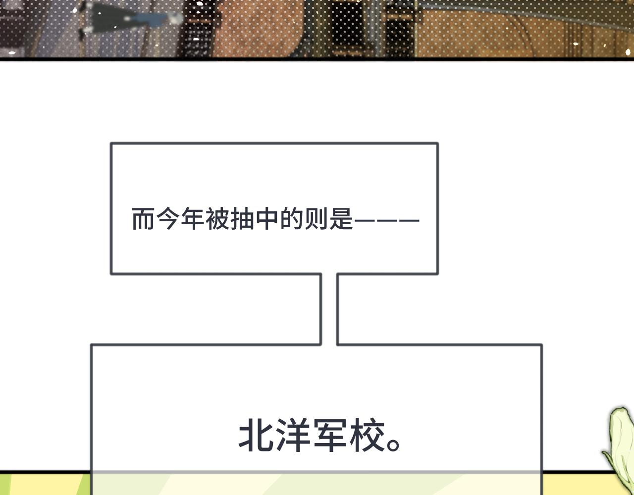 第70话 意外掉马！62