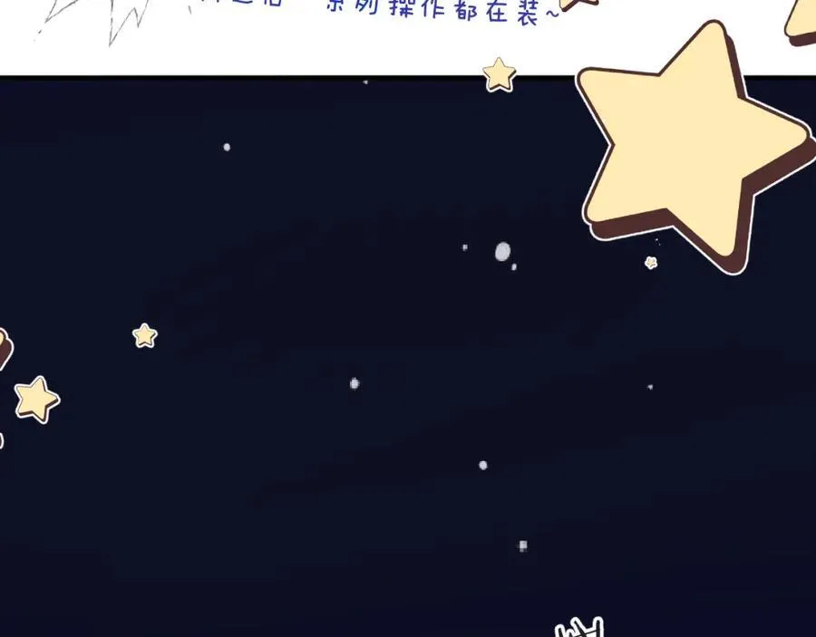 第144话 你脸红什么????45