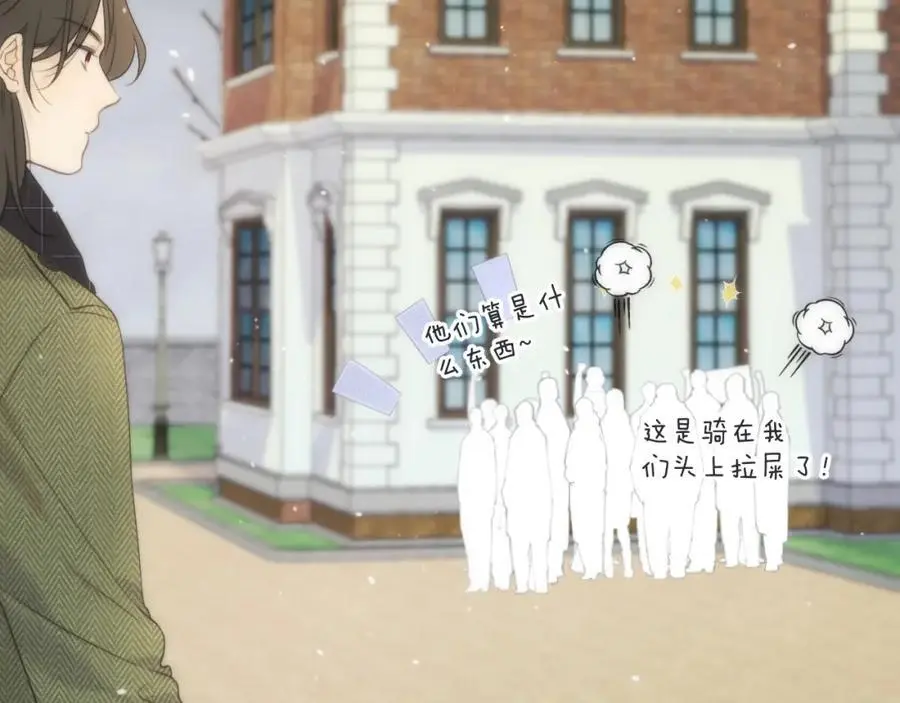 第129话 吻别93