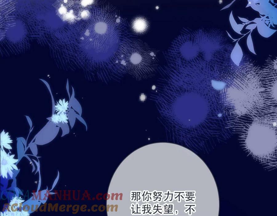 第111话 余生请放心！84